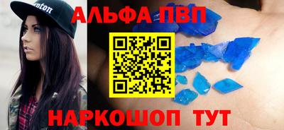 меф Железногорск