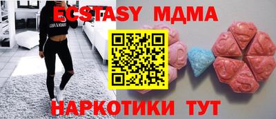 меф Железногорск