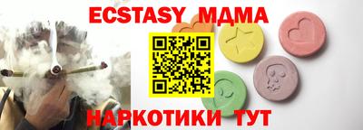 трава Железноводск