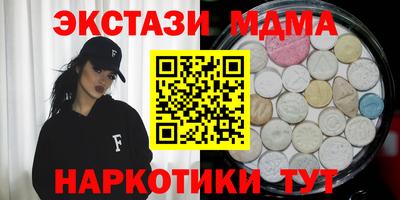 трава Железноводск