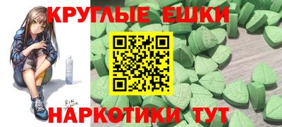 трава Железноводск