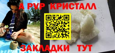 трава Железноводск