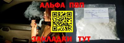 трава Железноводск