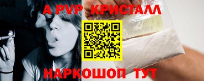 меф Железногорск