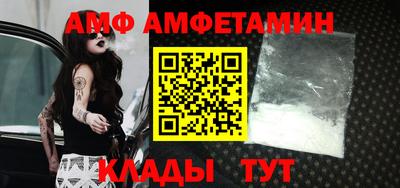 трава Железноводск
