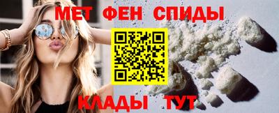 2c-b Ефремов