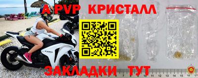 трава Железноводск