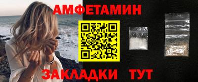 трава Железноводск