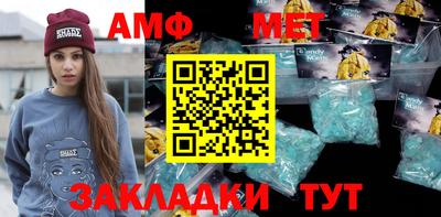 меф Железногорск