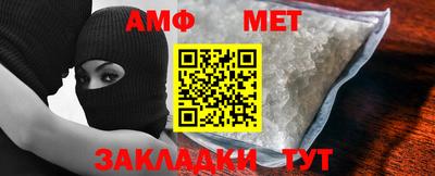 меф Железногорск