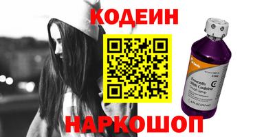 2c-b Ефремов
