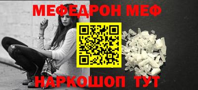 2c-b Ефремов