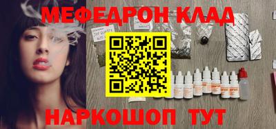 2c-b Ефремов