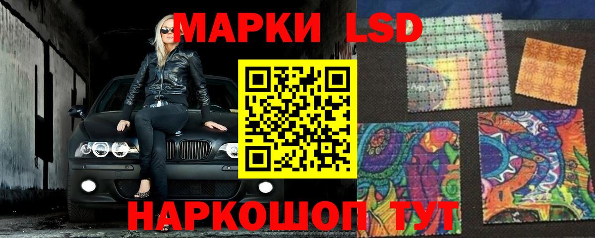 LSD-25 экстази ecstasy Красноперекопск