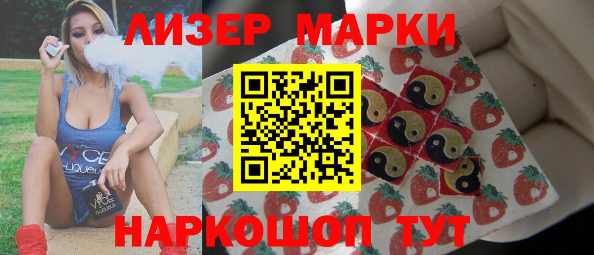 Красноперекопск  LSD-25 экстази ecstasy  LSD-25 экстази кислота  Вход с VPN 