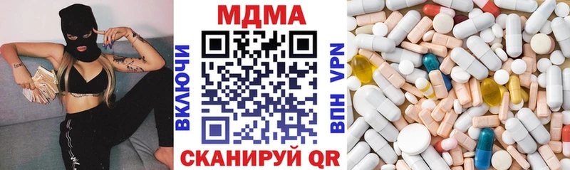 MDMA кристаллы  Красноперекопск 
