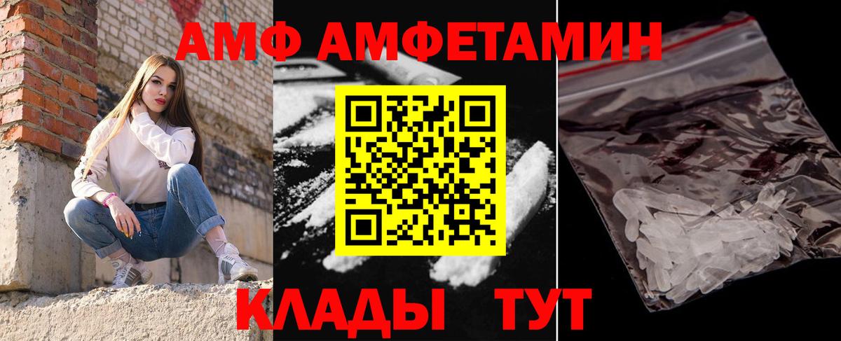 Первитин Декстрометамфетамин 99.9%  Первитин Декстрометамфетамин 99.9%  Красноперекопск  Вход с VPN 