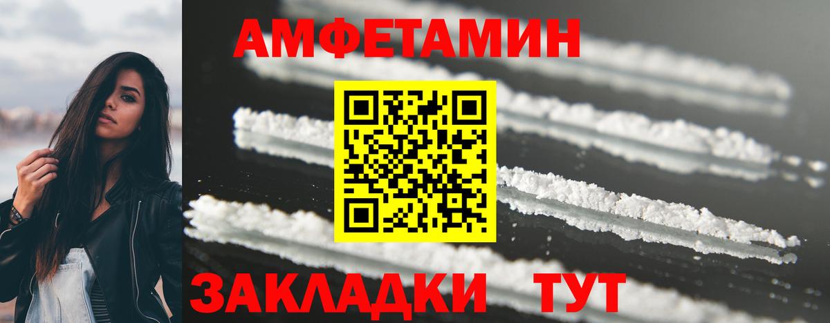 Первитин мет Красноперекопск