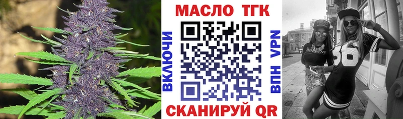 кракен ТОР  Красноперекопск  Дистиллят ТГК Wax 