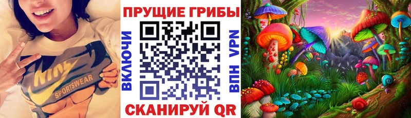 blacksprut ONION  Красноперекопск  Псилоцибиновые грибы MAGIC MUSHROOMS 