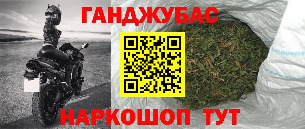 Красноперекопск  Шишки марихуана марихуана  Бошки Шишки THC 21%  Канабис Bruce Banner  Вход с VPN 