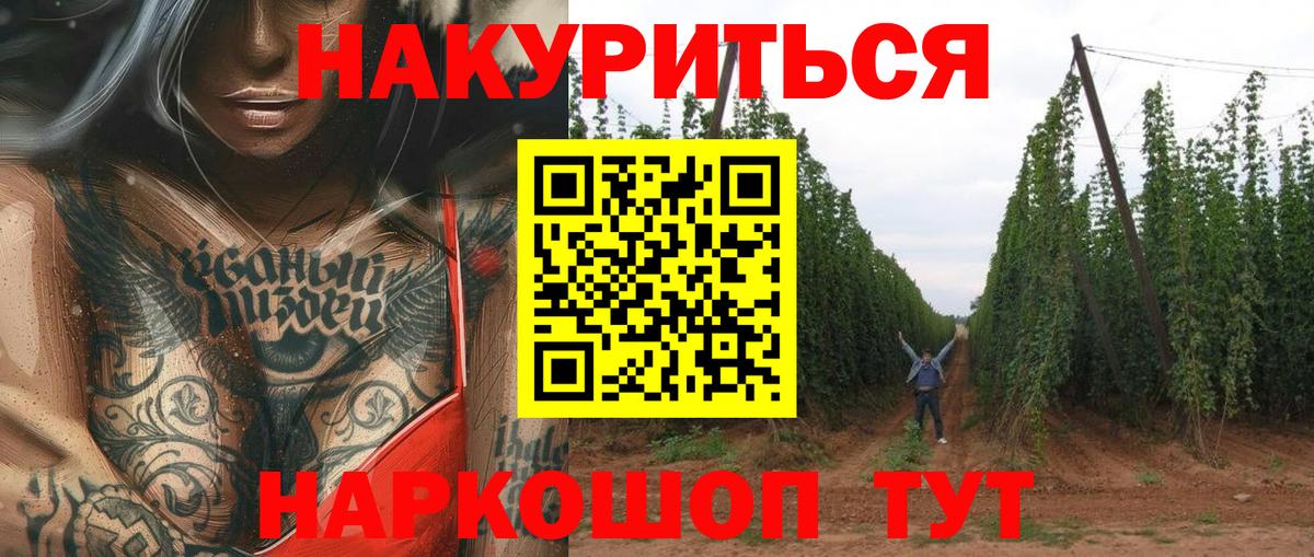 Марихуана Ganja Красноперекопск